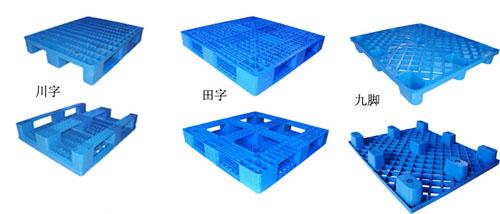 沈阳塑料托盘多少钱沈阳大量销售塑料拍子联系电话 