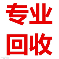沈阳废钢铁回收电话-回收废铁厂家-废钢铁回收公司