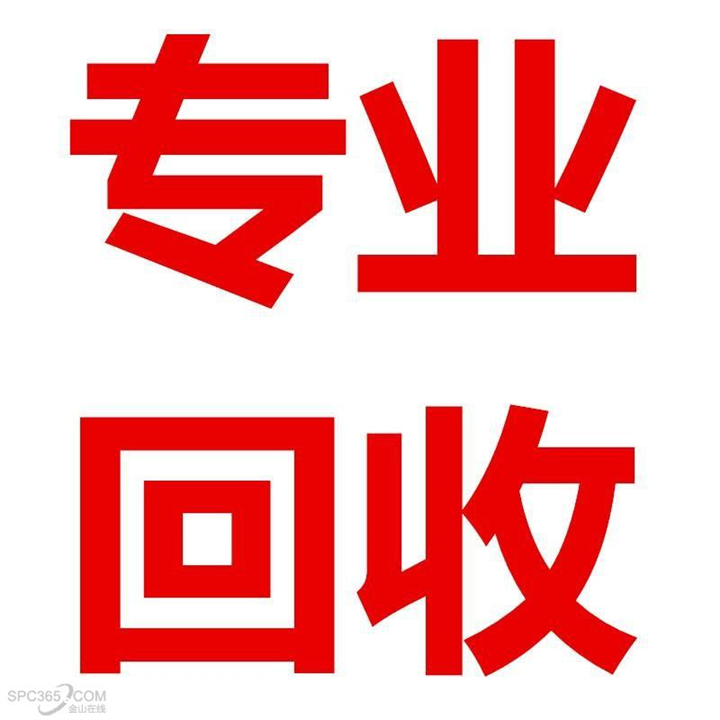 沈阳废钢铁回收电话-回收废铁厂家-废钢铁回收公司