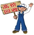 辽宁发电机回收 沈阳电机回收 