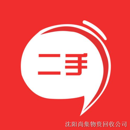 沈阳市变压器回收欢迎来电咨询 -优质回收采购商 
