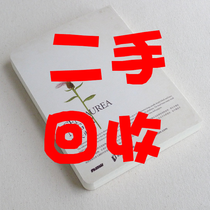 沈阳收购电机电缆变压器回收 
