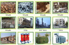 沈阳变压器回收电话沈阳变压器回收公司沈阳变压器回收价格 
