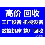 大中小电机回收【收购中心】沈阳大型电机回收市场 
