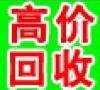 吨罐回收二手吨桶回收塑料吨桶回收沈阳塑料桶回收公司 