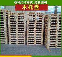沈阳大量回收、出售二手塑料托盘、铁托盘供应求购厂家 