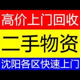 沈阳开发区专业废油回收大量油品回收厂家电话 
