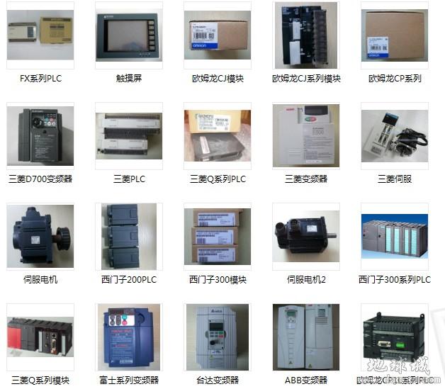 优点新闻:辽宁沈阳变频器回收批发[股份@集团公司 