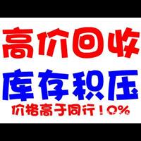 沈阳库房物资专业回收大量回收积压库存物品 