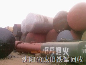 辽宁二手罐回收_沈阳化工罐回收_沈阳白钢罐回收 