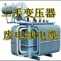 沈阳变压器回收欢迎您! 
