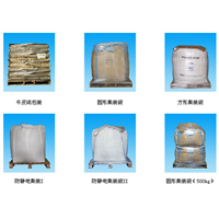 大石桥吨袋厂	沈阳吨袋大量低价出售批发 辽宁吨袋厂 