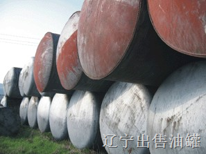 葫芦岛出售各种油罐,火车罐,化工罐,水泥罐,白钢罐,吨桶销售回收 