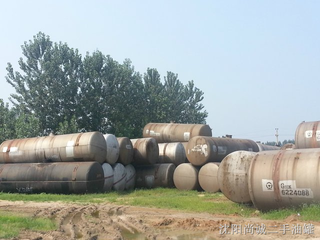 大连抚顺本溪锦州阜新铁岭沈阳出售油罐收购 