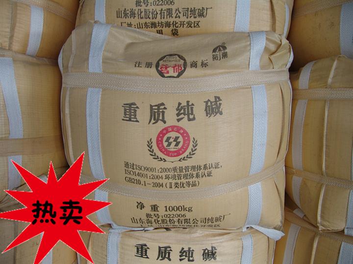 哈尔滨出售吨袋_哈尔滨供应集装袋 