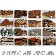 沈阳废钢市场，沈阳废钢铁回收地址 
