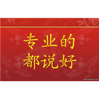 辽宁废旧物资回收投标公司|沈阳废品回收投标公司 