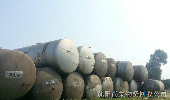 哈尔滨出售二手油罐.水罐.塑料罐.白钢罐.水泥罐等储罐转让 