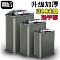 沈阳加厚塑料桶50升200升1000升柴油桶铁桶储油罐出售价格 