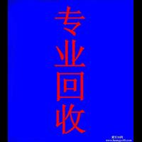 沈阳减速机回收价格-各种型号减速机大量求购 