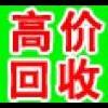 沈阳报废机械回收_沈阳废旧设备回收 