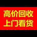 沈阳铝合金回收@废铝回收多少钱报价-欢迎来访 