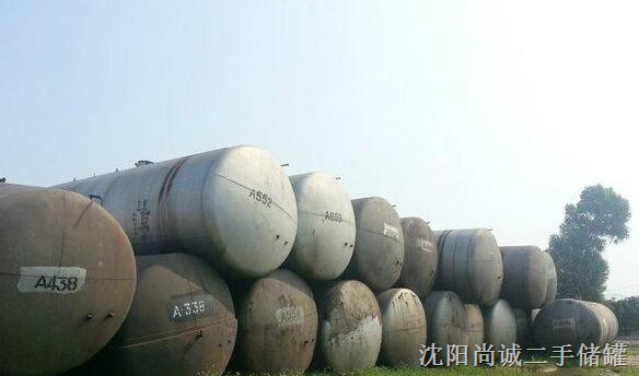 辽宁出售油罐.吉林油罐转让.黑龙江储油罐低价厂家直销 