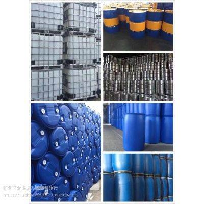 沈阳塑料罐价格L沈阳二手塑料桶批发KG辽宁塑料桶厂家 