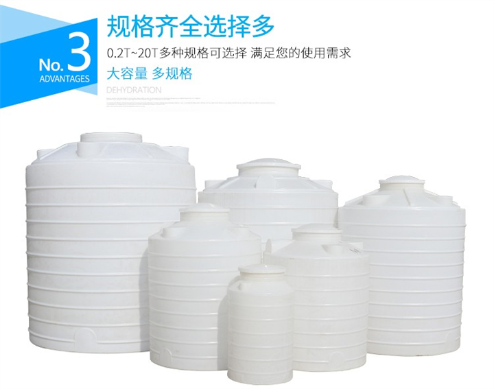 沈阳塑料罐销售地址全新立式塑料罐生产厂家PE塑料罐供应商 