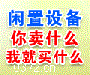 辽宁纺织机回收  沈阳纺织机械回收 