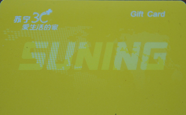 西安百盛购物卡回收 