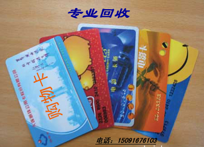 西安购物卡回收-西安人人乐购物卡回收 