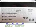 西安购物卡-西安华润万家购物卡回收 