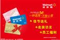 陕西西安、西安高价回收购物卡回收 