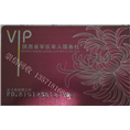 西安购物卡回收@西安回收购物卡公司
