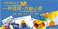 西安购物卡-西安人人乐购物卡回收