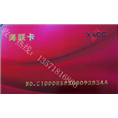 西安购物卡-图片展示