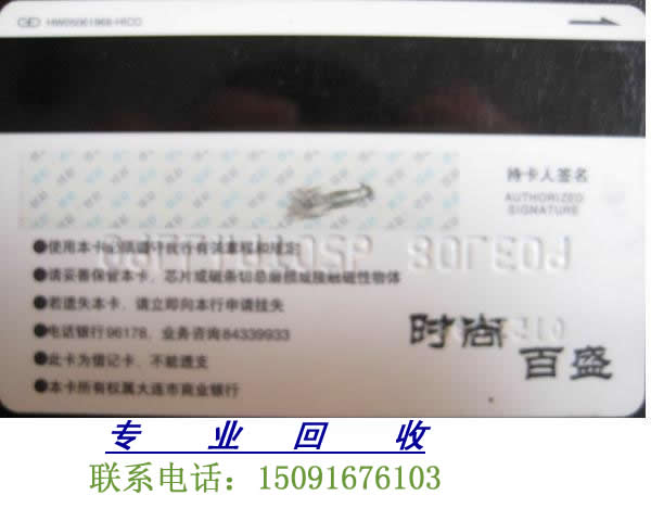 西安购物卡-西安华润万家购物卡回收 