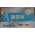西安购物卡-图片展示 