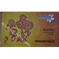 西安购物卡|西安回收购物卡 