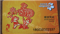 西安礼品回收-西安烟酒回收 