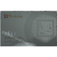 西安人人乐购物卡回收\西安购物卡