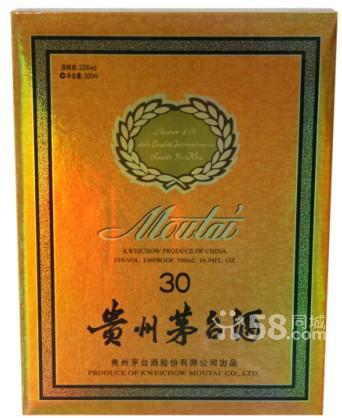 西安购物卡回收-西安礼品回收 