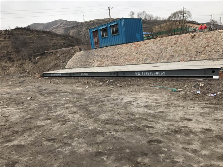 西宁电子地磅厂