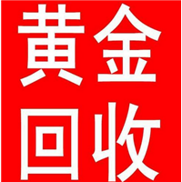 胶州名表回收━胶州白银回收