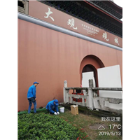 宜宾杀虫大观观城