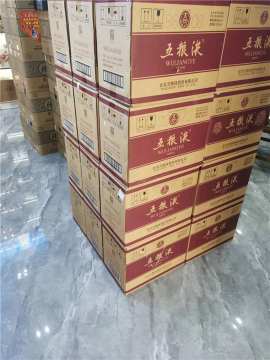 焦作附近回收老酒的店哪家价格高