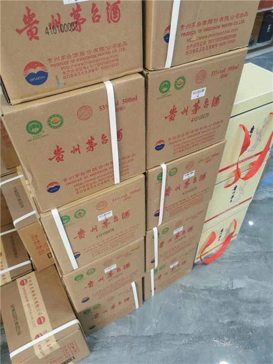 焦作回收高低度茅台酒