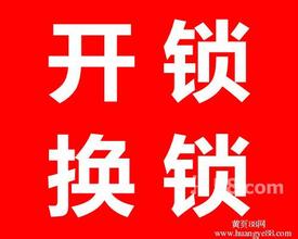 莱阳指纹密码锁拥有哪些特点 