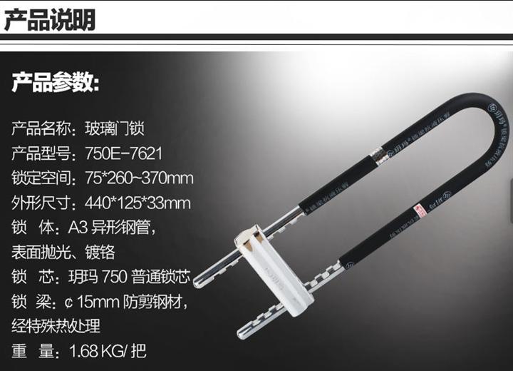 莱阳换锁介绍锁具的故障及解决办法 
